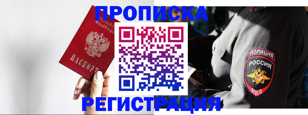 форма 3 в Заринске